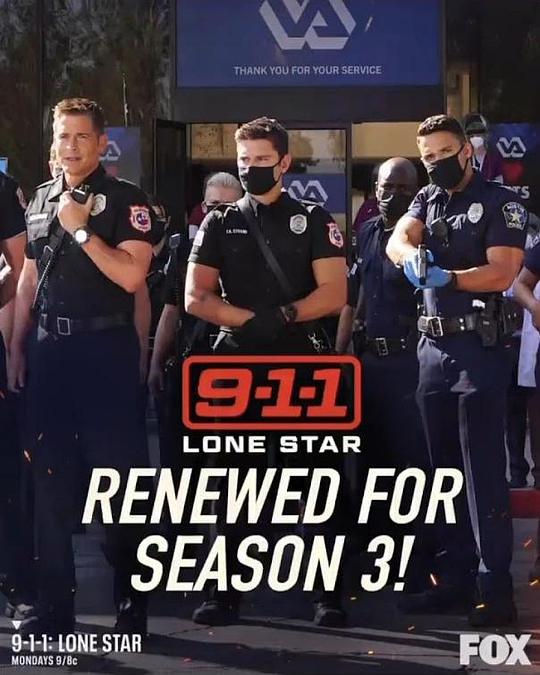 紧急呼救：孤星第三季第15集