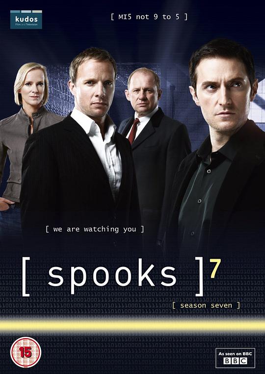 军情五处第七季第01集