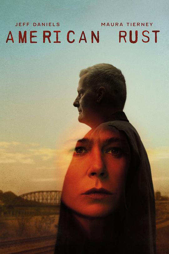 美国之锈第05集