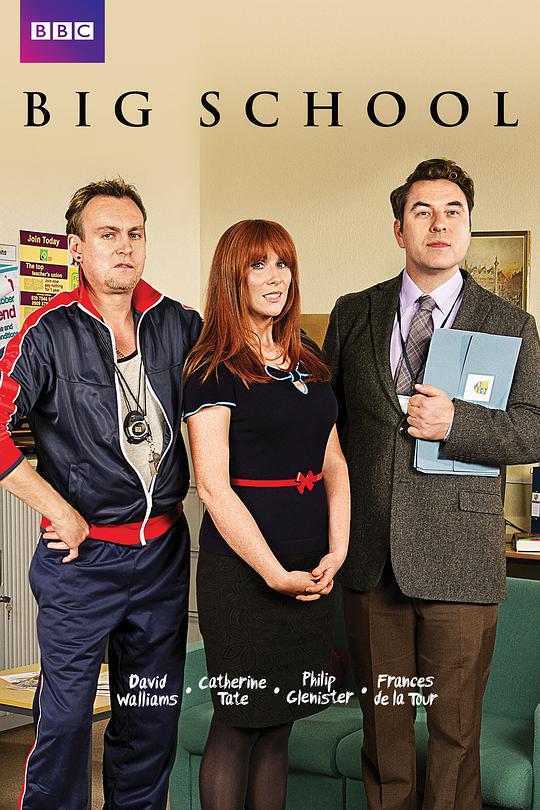 癫狂中学第一季第03集