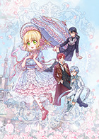 我，伊蒂丝女皇第12集