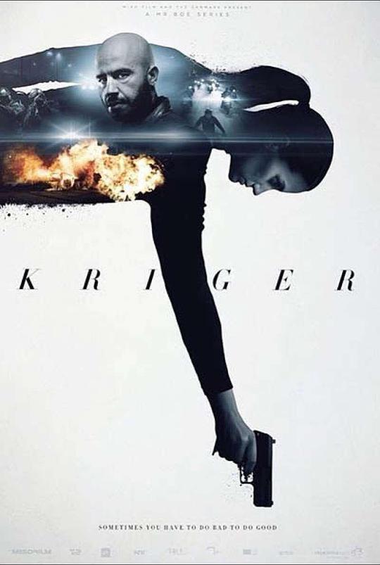 黑道勇士第06集(大结局)