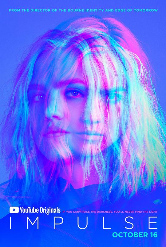 脉冲第二季第01集