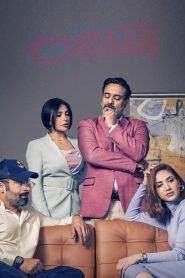 笼中比翼鸟第04集