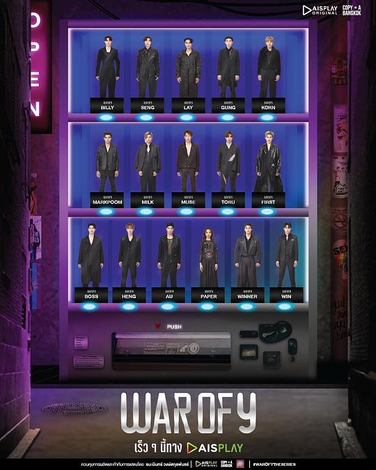 耽圈乱战第07集