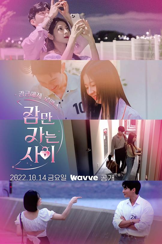 只是睡觉的时间第01期