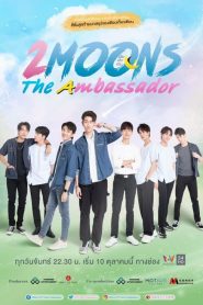 逐月之星之所向第01集