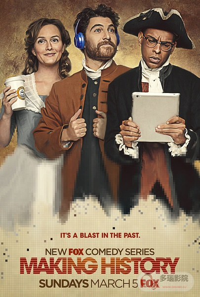 制造历史第一季第05集