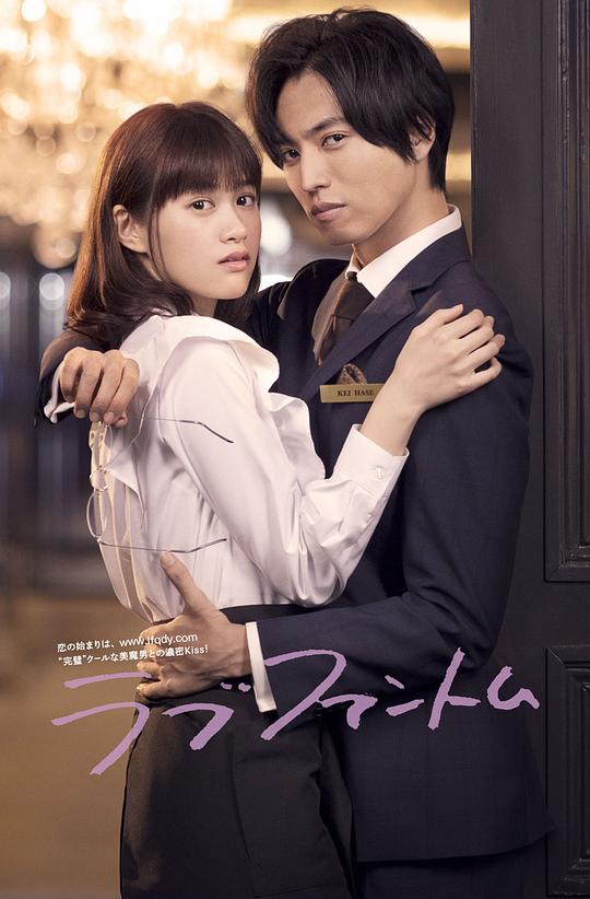 爱情幻影第05集