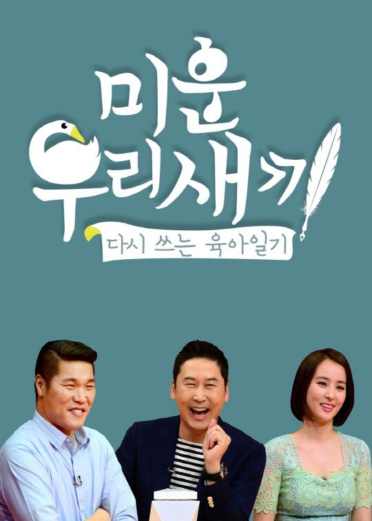 我家的熊孩子2019第20190318期