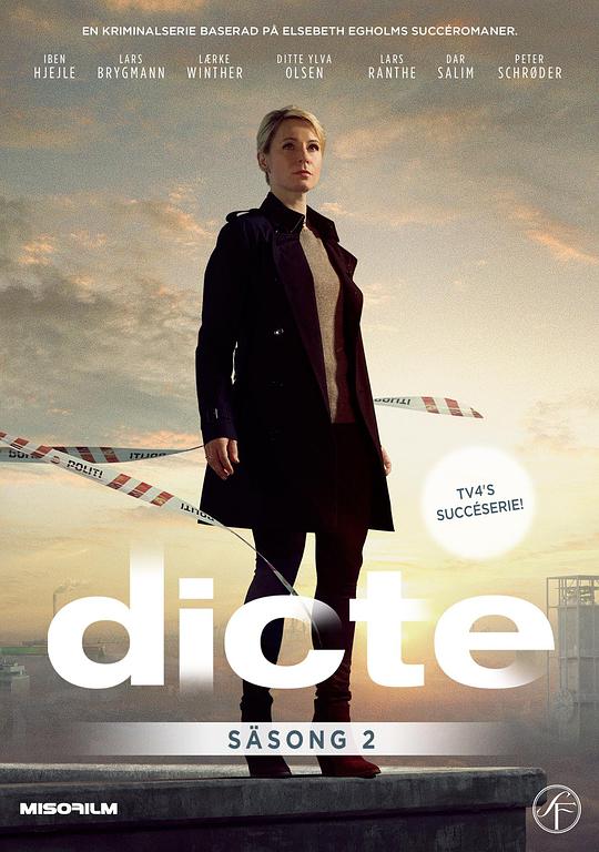 罪案记者调查2第06集