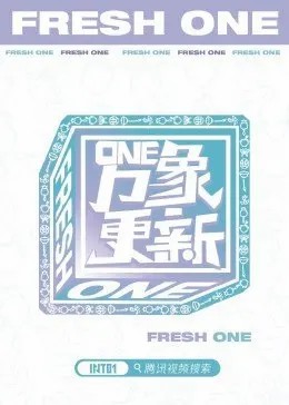 one象更新第1期