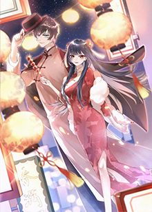 愿以辰光挽君心第17集