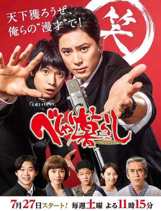 管家 西园寺的名推理第04集