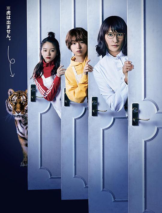 家政夫三田园5第03集