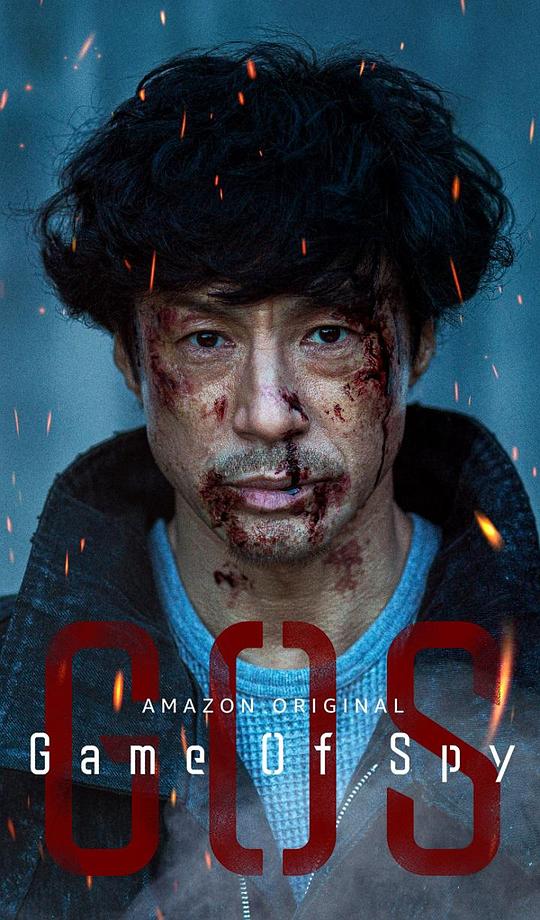 间谍游戏第01集