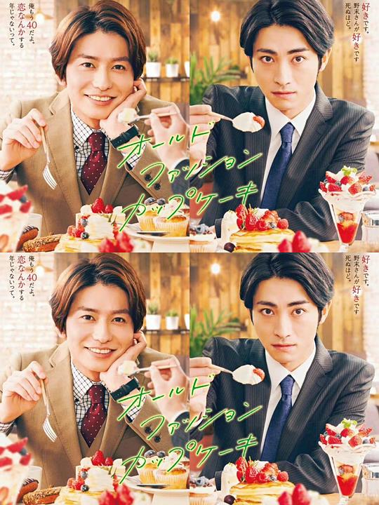 经典杯子蛋糕第02集