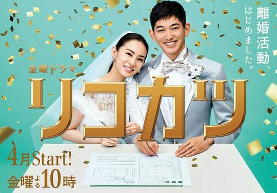 离婚活动第02集