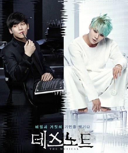 死亡笔记第05集