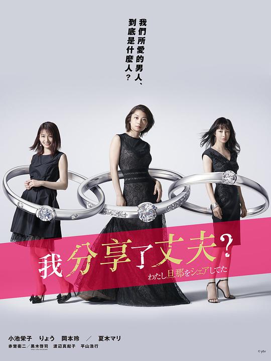 我分享了老公第07集