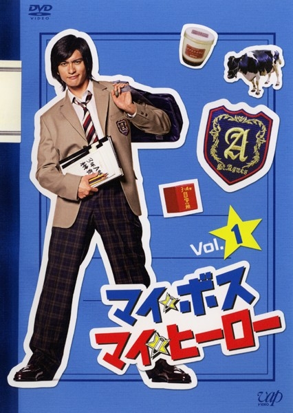 我的老大、我的英雄第03集