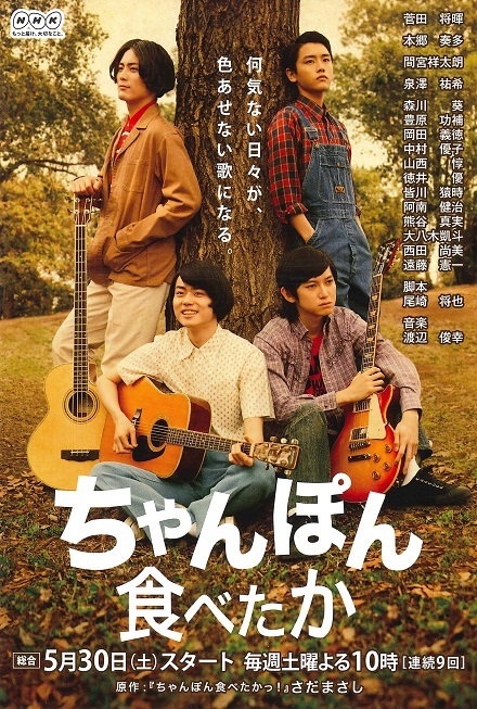 想吃杂烩面第04集