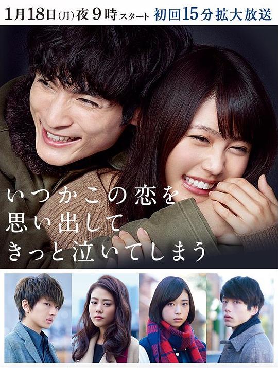 追忆潸然第09集