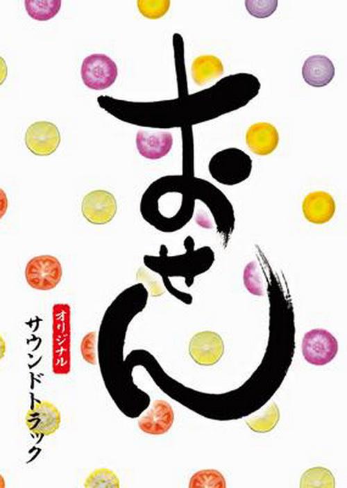 料理仙姬第09集