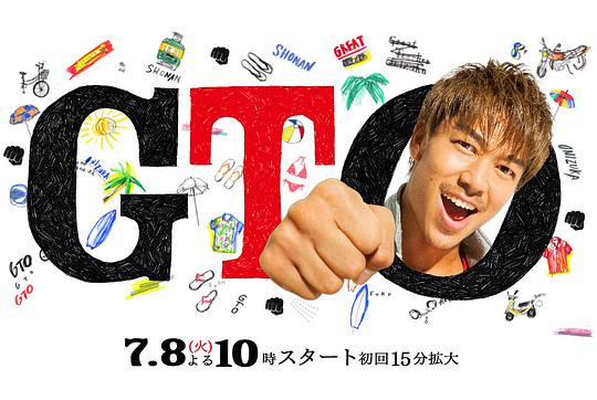 麻辣教师2第01集