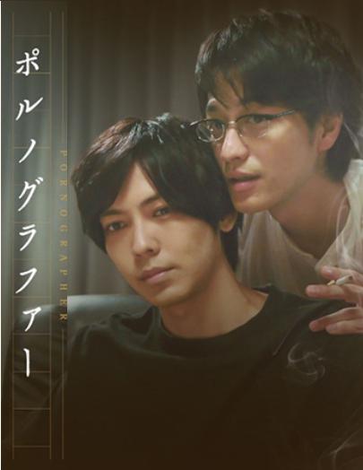 情色小说家第03集