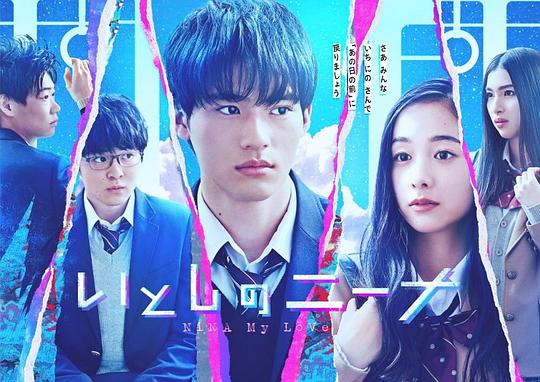 亲爱的妮娜第01集