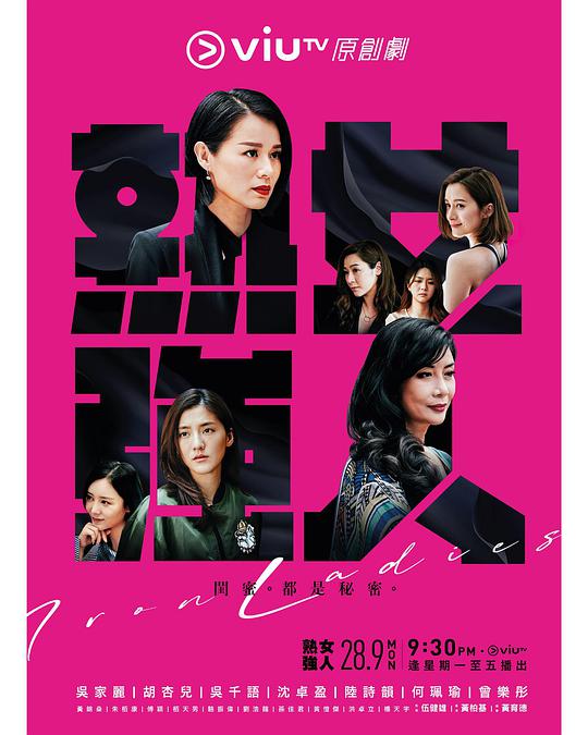 熟女强人第19集