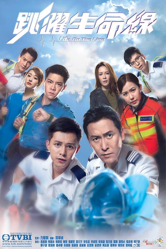 跳跃生命线第01集