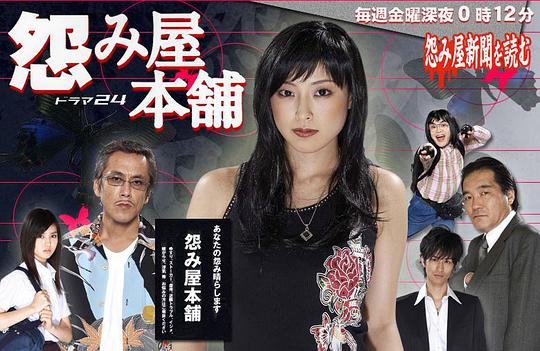 怨屋本铺第11集