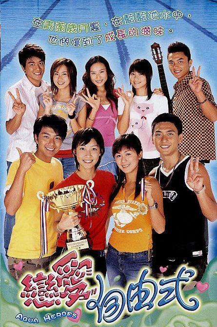 恋爱自由式第01集