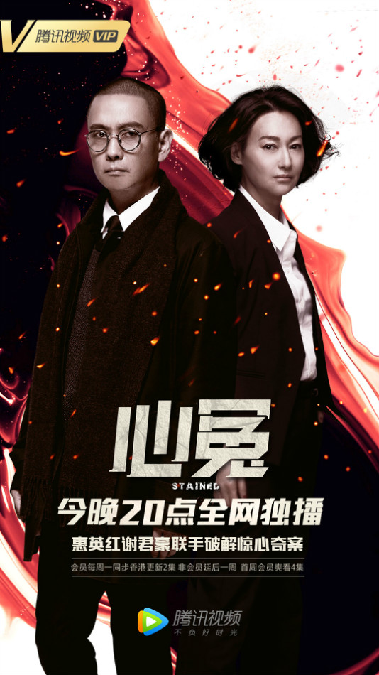 心冤粤语第01集