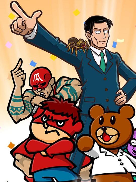 人类毛病大学第05集