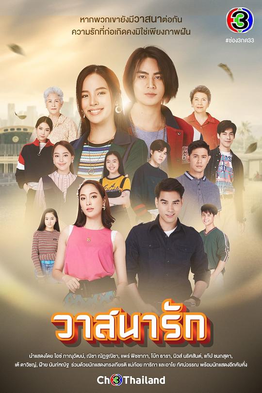 不解之缘第10集