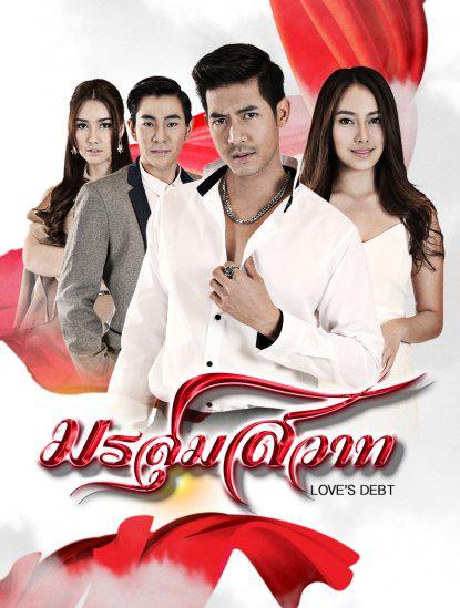 爱上黑涩会第15集