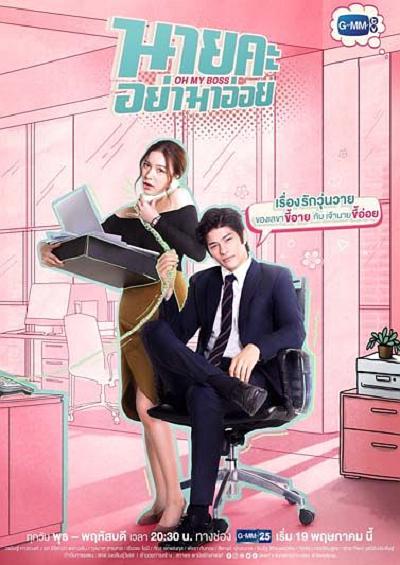 蜜吻情缘第01集