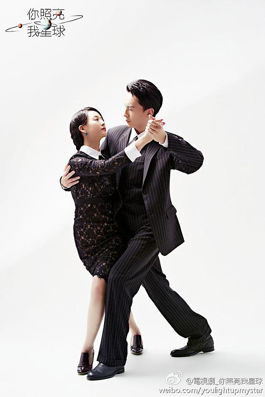 你照亮我星球第08集