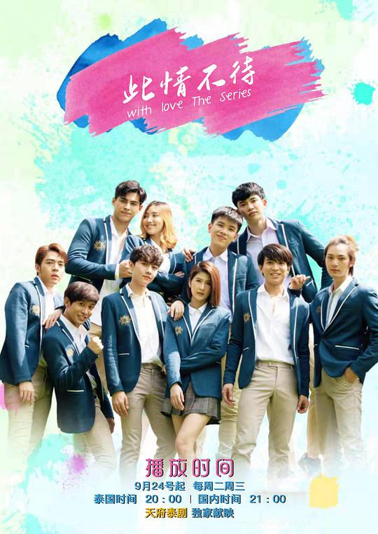 此情不待第01集