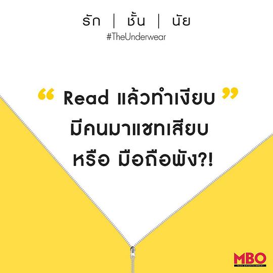 内衣下的秘密第05集