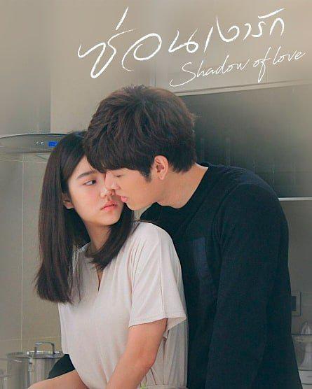 影子恋人第01集