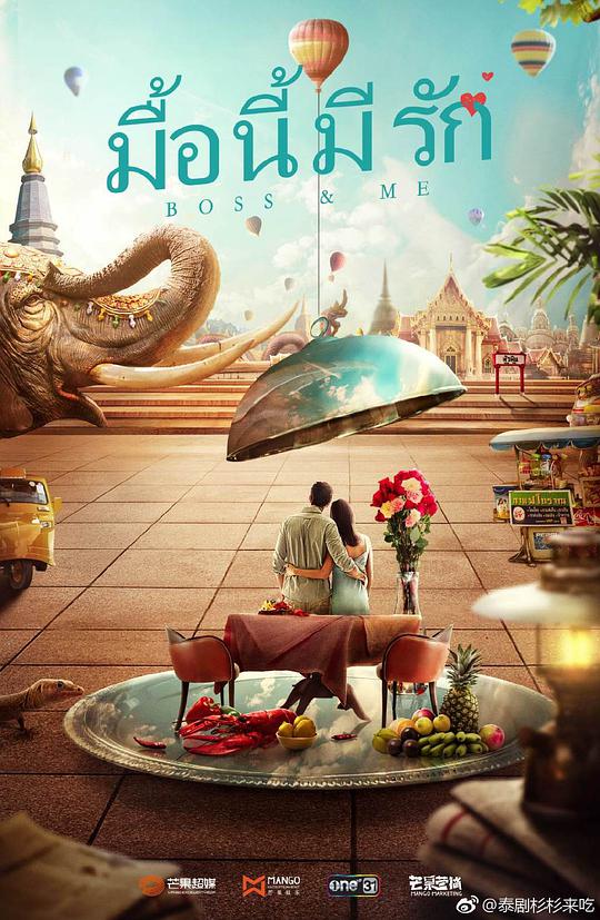 杉杉来吃第01集