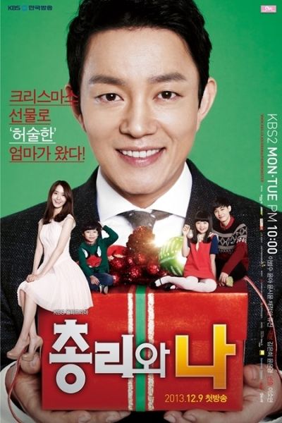 总理和我第01集