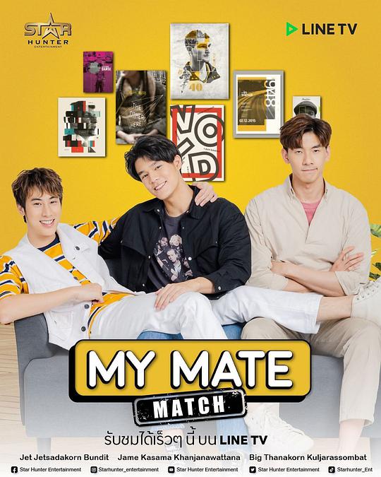 同居试爱第01集