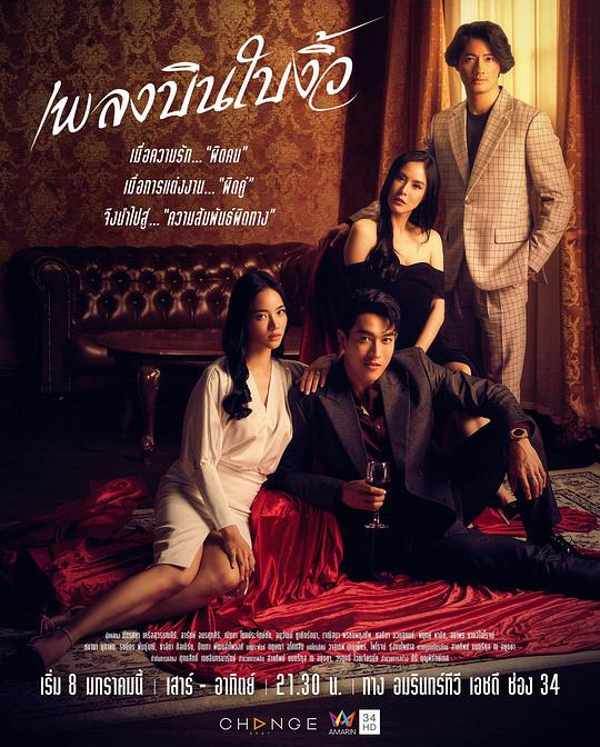 纵情悲歌第01集