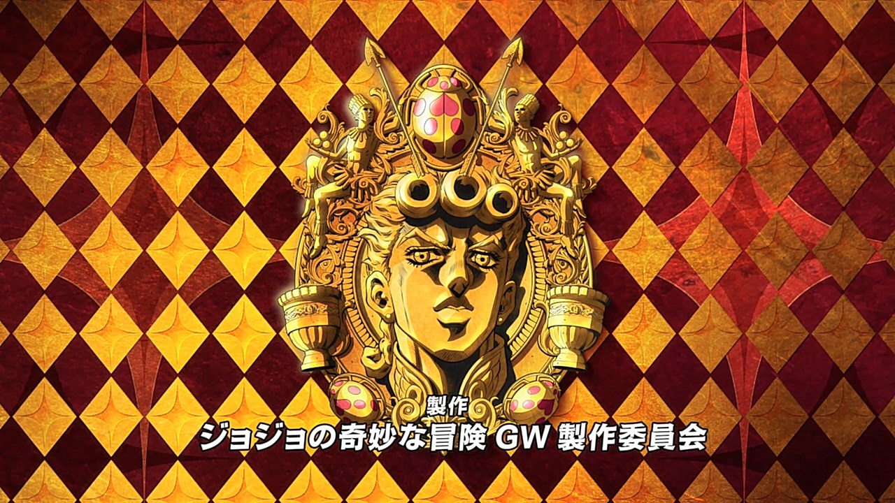 JOJO的奇妙冒险 黄金之风第01集