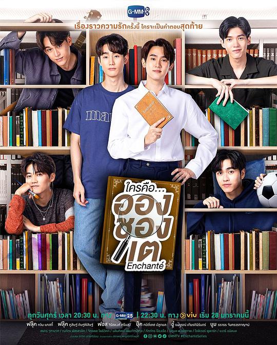 很高兴认识你第02集